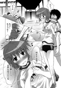 [Fudou Ran] Yuugi Hakusho - White Paper of Obscene Ghost