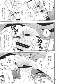 [Kabuttari Kaburanakattari (Seihoukei)] Ai-Chan tte Do M HoihoiDayone (Vocaloid)