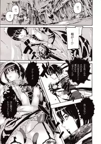 Comic Unreal 2010-02 Vol. 23