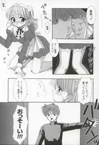 [Kanekiyo Miwa] Itan no Rakuen