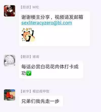 SEX LITERACY ZERO Ch. 1-3