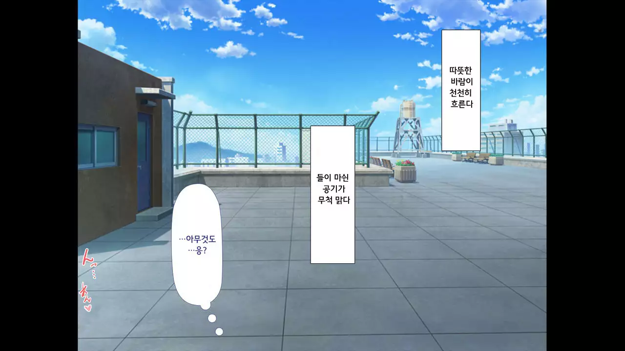 ラッキードスケベ！第3-4話