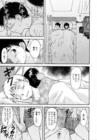 [Nagare Ippon] Doubles [Decensored]