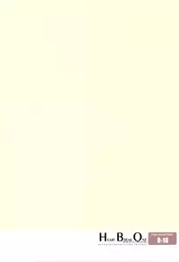 (C76) [R-WORKS] HEART BREAK ONE (Strike Witches)