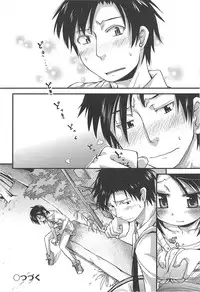 [Kakkuu] Shuu Shuku Shu!