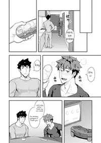 Fuyuyasumi no Homo 2