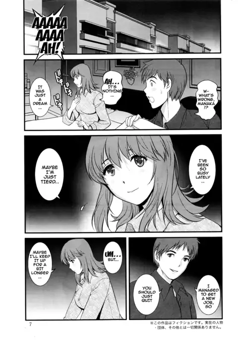 Part Time Manaka-san 2nd Ch. 1-6