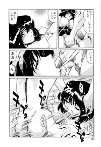 [necoJET] Telepathy no Okurikata