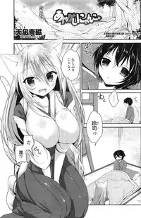 COMIC Penguin Club 2015-02