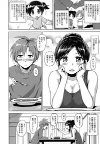 [Yuugiri] Kairaku Holic - Pleasure Holic