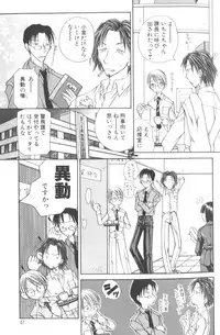 [Hashi Cube] Honey Angel Slave