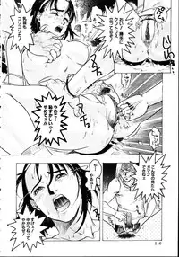 [Beauty Hair] Iede Musume Choukyou