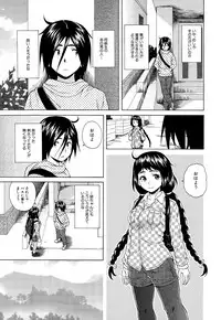 [Fuuga] Boku to Kanojo to Yuurei to Ch. 1-4