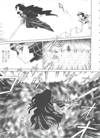 [Anthology] Shining Legend (Magic Knight Rayearth)