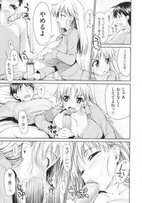 [Ishikei] TiTiKEi First Press Limited Edition [2013-07-31]