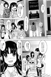 COMIC Penguin Celeb 2016-05