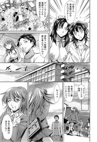 COMIC Tenma 2014-11