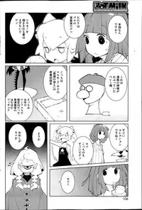 COMIC HOTMiLK 2014-02