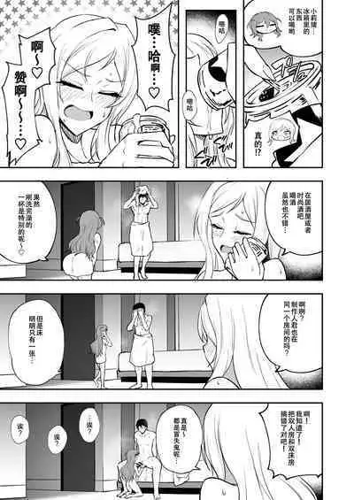 MILLION SUKEBE BOOK vol.01