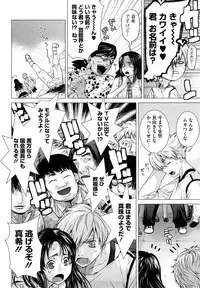 [Ootsuka Kotora] Angraecum [Decensored]