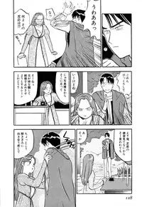 [Sakurami Hiroki] Love Stroke 11