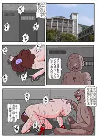 [Kisaragi Mutsuki] Ojuken Mama 2 - Oetsu Monzetsu Kougyaku Nyuushi