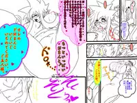 [N Doll Eromondou (Wakamoto Eromond)] Valkyrie!! [Digital]