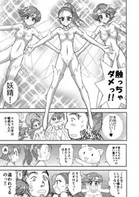 [Kuroinu Juu] Heaven's Dungeon Ch.1-4 Zenpen