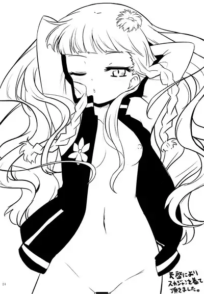 Zettai-teki Saimin | Absolute Hypnosis