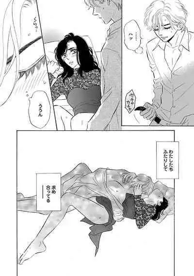 Renai LoveMax 2023-06