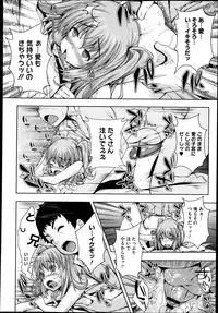 COMIC Megastore 2013-06