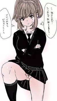 [Souryuu] Onaco-chan no Enikki Vol. 7