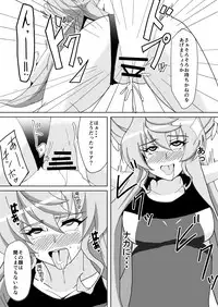 [Studio B9] Maria Marionette (Senki Zesshou Symphogear)