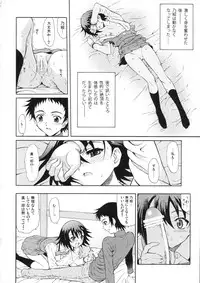 (SC40) [GUST (Harukaze Soyogu)] Tenshi no Namida (True Tears)