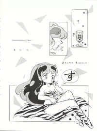 (C32) [Shounan Oshinobi Club (ALEX, KAYA Y)] Natsu no Arashi (Urusei Yatsura)