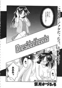 Colorful Bee 1999-07