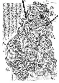 (C61) [Sumomo Dou (Sumomo EX)] Vivian Bessatsu 3 - Love Himya