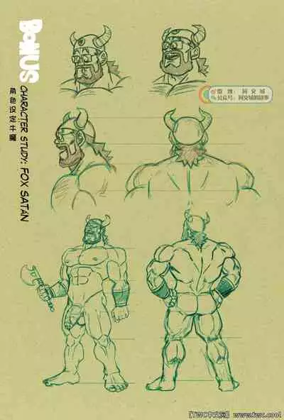 Dragon Balls SUPER SIZED