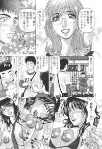 [Ozaki Akira] Dear Shitamachi Princess Vol. 1