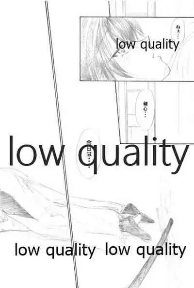 Ore-tachi no Shiawase Soushuuhen