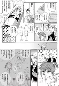 [momo] Nectar and his robbin are... (Mahoutsukai no Yome)