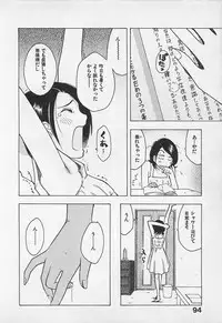 [Uramac] Tokyo Donjon Sisters