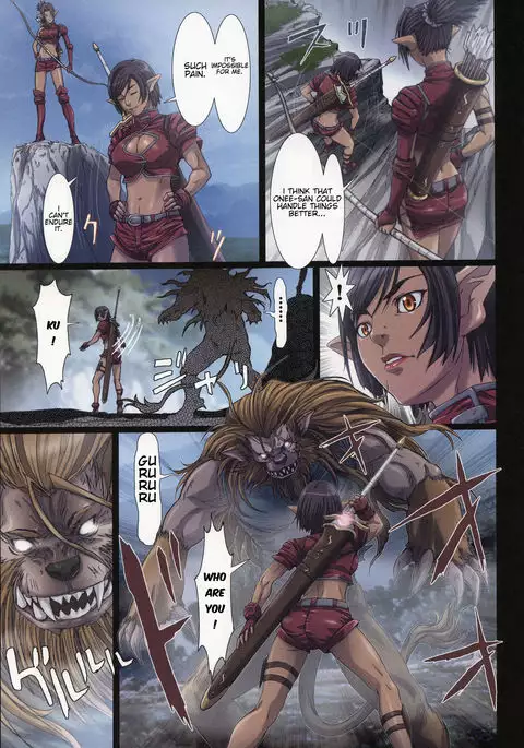 Other Zone 3 ~SURVEILLANT~ {Kenren}