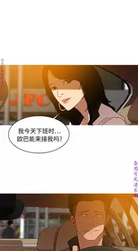 迷失天堂【中文】