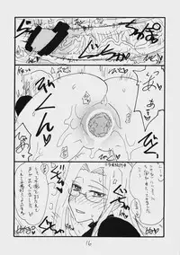 (C74) [King Revolver (Kikuta Kouji)] Mattamata (Fate/stay night)