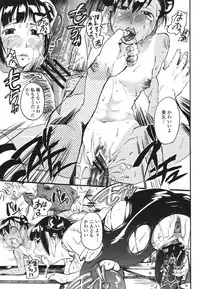 COMIC Momohime 2006-12 Vol. 74