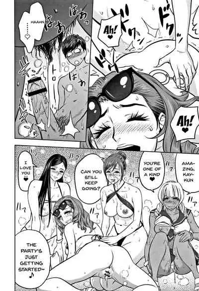 Gal Ane Shachou to Harem Office