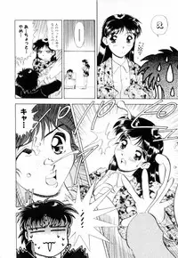 [Mejiro Tsugumi] Milky Maid