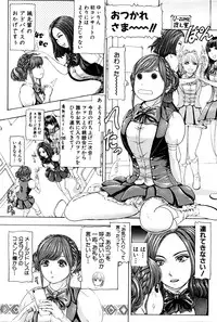 COMIC Shingeki 2016-04