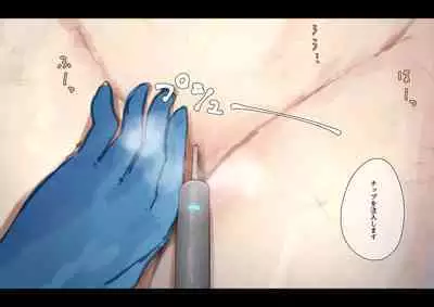 Public Property Sex Slave Girl Vol.02